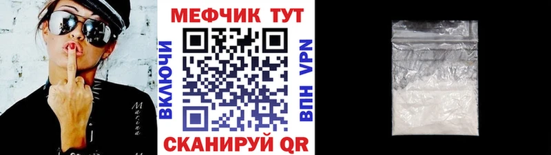 Где купить наркоту Андреаполь Канабис  Галлюциногенные грибы  ГАШИШ  Мефедрон  АМФ 