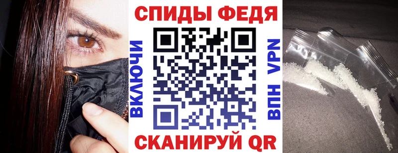 АМФЕТАМИН Розовый  где найти   Андреаполь 