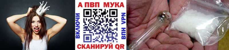 Alpha PVP Crystall  нарко площадка формула  Андреаполь 