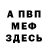 Амфетамин 97% rabbit rra