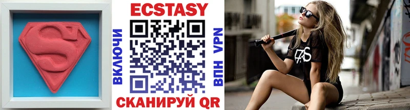 Ecstasy XTC  Андреаполь 