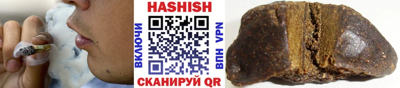Гашиш гарик Андреаполь