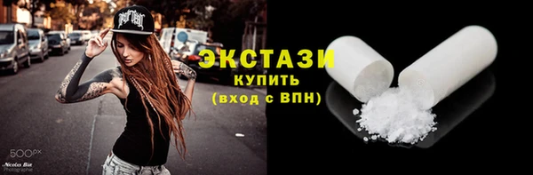 молекула духа Алзамай