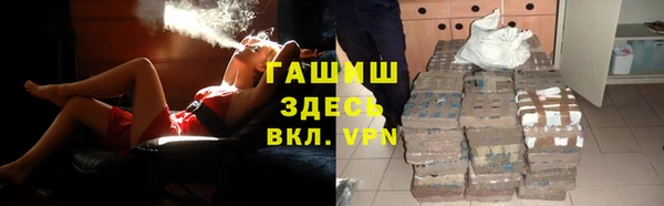молекула духа Алзамай