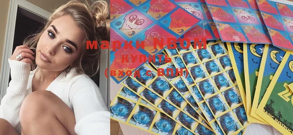 молекула духа Алзамай