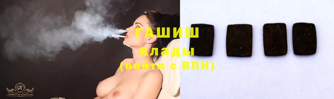 молекула духа Алзамай