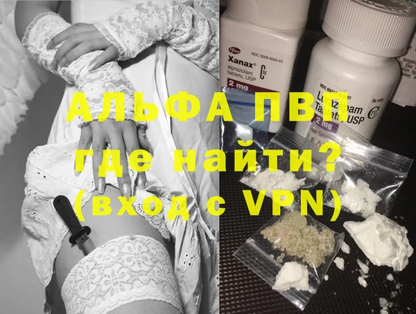 молекула духа Алзамай