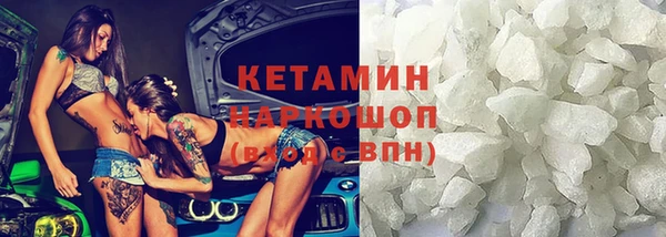 молекула духа Алзамай