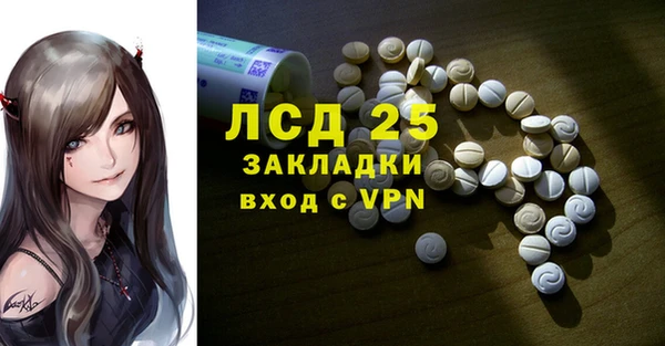 молекула духа Алзамай