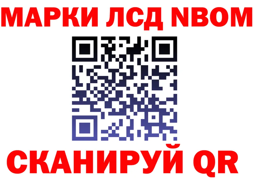 Где продают наркотики? это клад Андреаполь