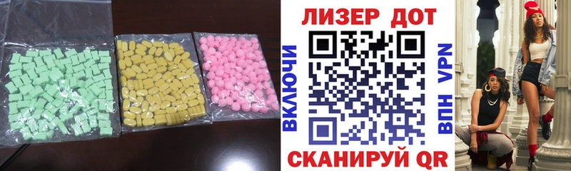 darknet телеграм  Андреаполь  LSD-25 экстази ecstasy  наркота 