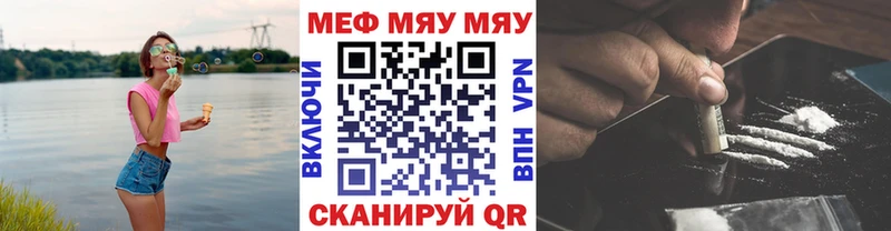 МЯУ-МЯУ VHQ  Андреаполь 