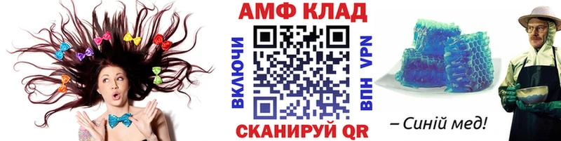 Метамфетамин пудра  Андреаполь 