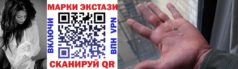 Марки N-bome 1,8мг  Андреаполь 