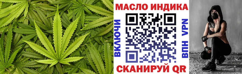 наркотики  блэк спрут зеркало  Дистиллят ТГК гашишное масло  Андреаполь 