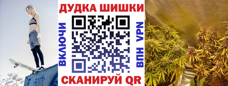 МАРИХУАНА MAZAR  KRAKEN ссылка  Андреаполь  даркнет сайт 